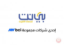 موظف عناية بالمشتركين